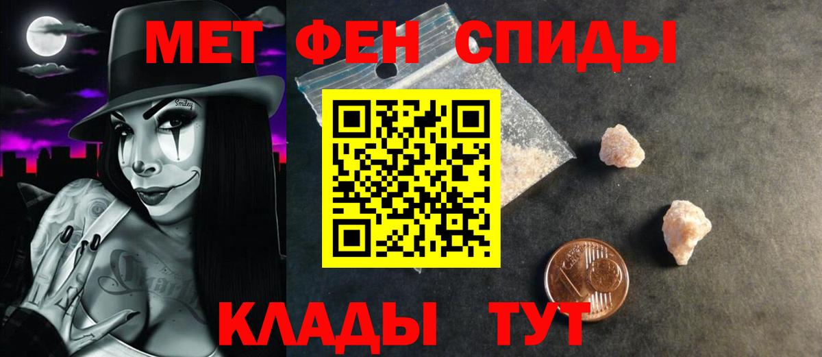 АМФЕТАМИН  mega вход  Вход с VPN  Нарьян-Мар  АМФ  Amphetamine 97% 