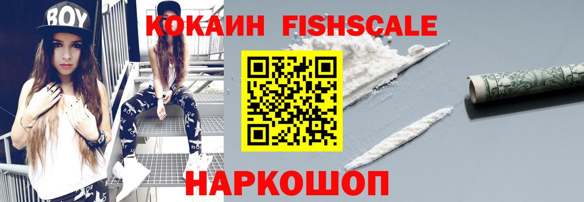 COCAIN Перу Нарьян-Мар