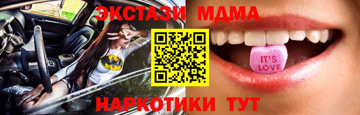 Экстази Punisher Нарьян-Мар