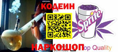 прущие грибы Бузулук