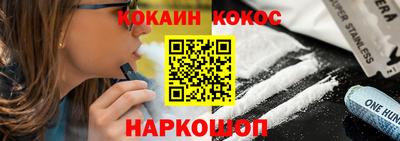 бошки Будённовск