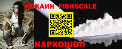 бошки Будённовск