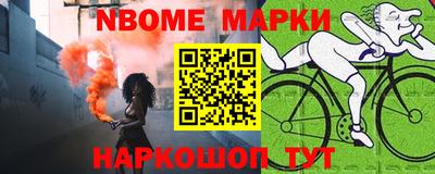 бошки Будённовск