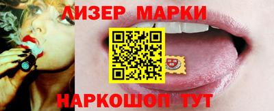 прущие грибы Бузулук