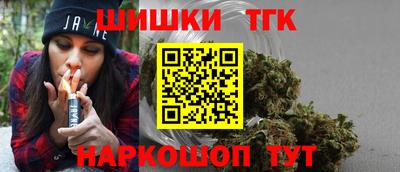 бошки Будённовск