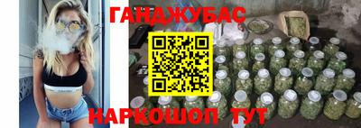 бошки Будённовск