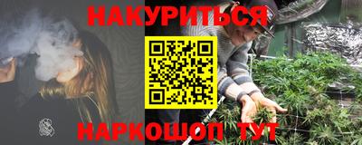 бошки Будённовск