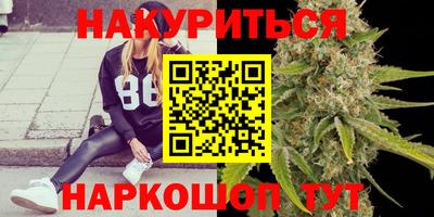 бошки Будённовск
