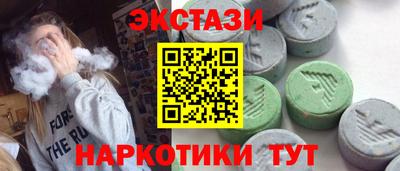 MDMA Premium VHQ Бугуруслан