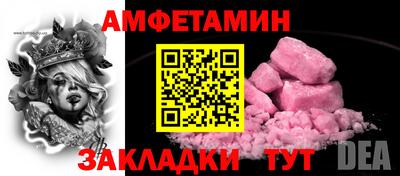 бошки Будённовск