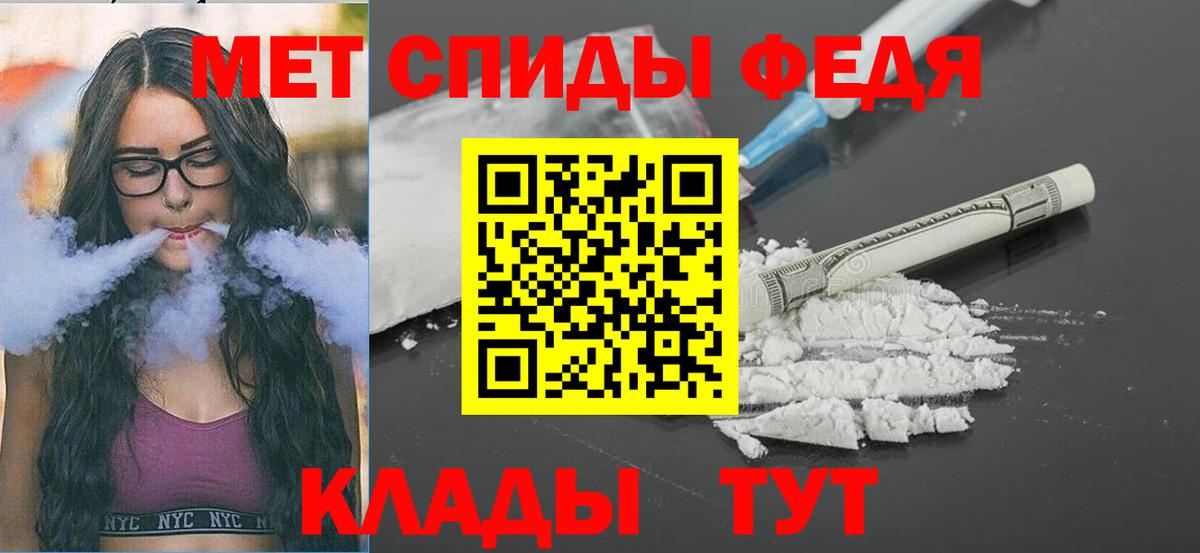 МЕТАМФЕТАМИН винт Нарьян-Мар