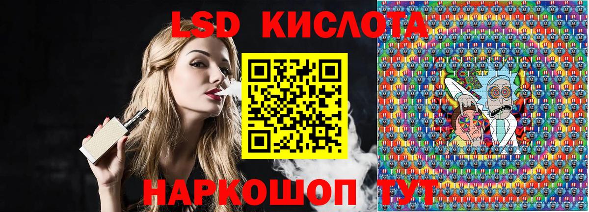 Марки 25I-NBOMe 1,5мг Нарьян-Мар