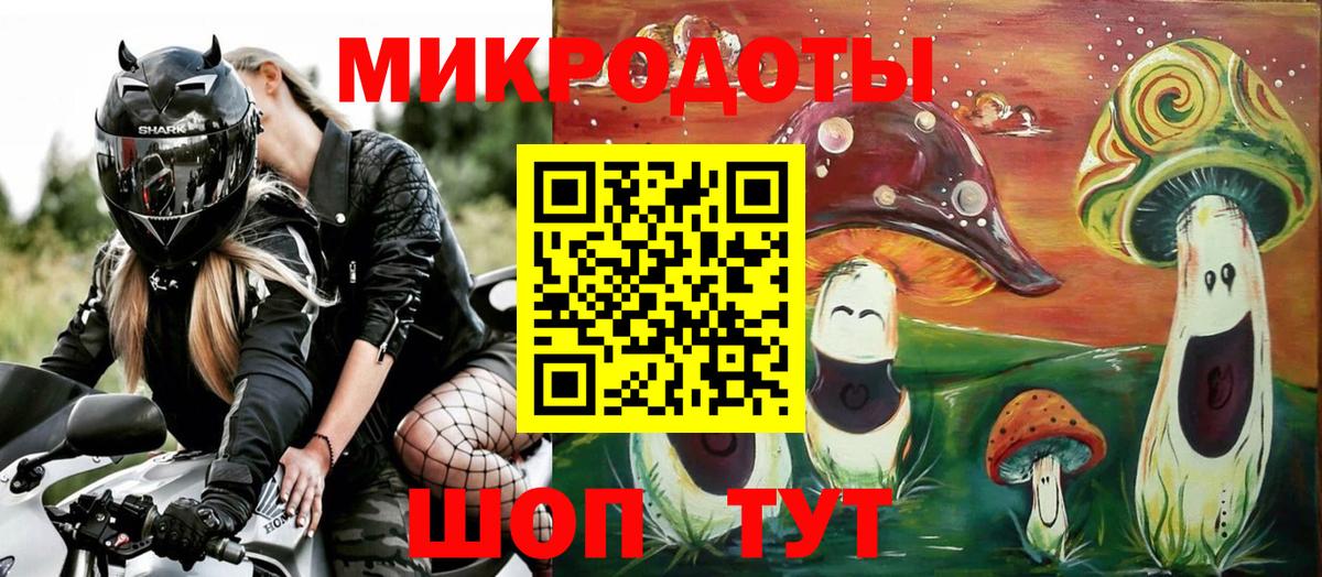 Псилоцибиновые грибы GOLDEN TEACHER Нарьян-Мар