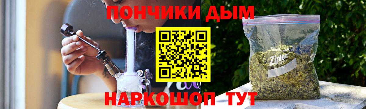 Шишки марихуана Amnesia  Вход с VPN  Конопля Amnesia  Нарьян-Мар 